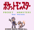 Titelbildschirm von Pokémon Rot
