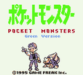 Titelbildschirm von Pokémon Grün